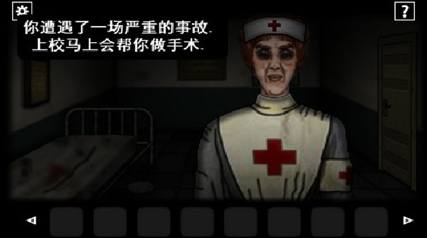 遗忘之丘第一步截图3
