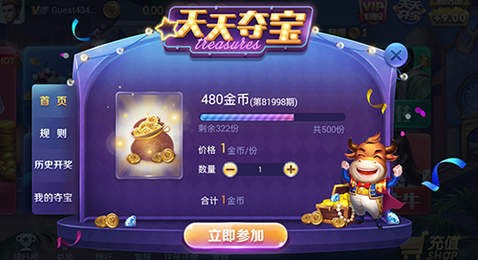 上下HD最新版安卓版安装包截图2