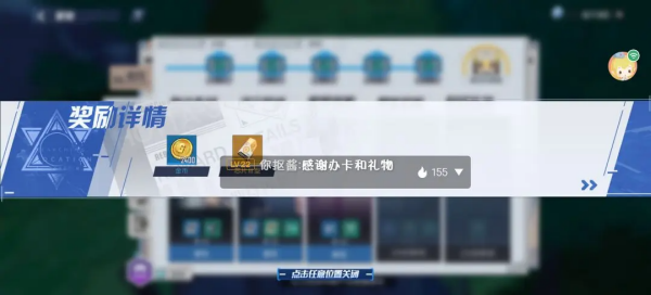 幻塔国际服手游截图3