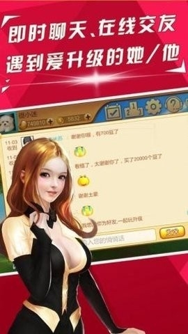 728安卓金色版包棋牌截图1