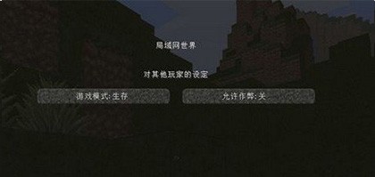 珍妮手机版(自带模组)截图2