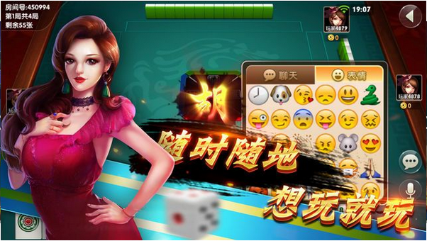 山河棋牌2026官网版正版截图1