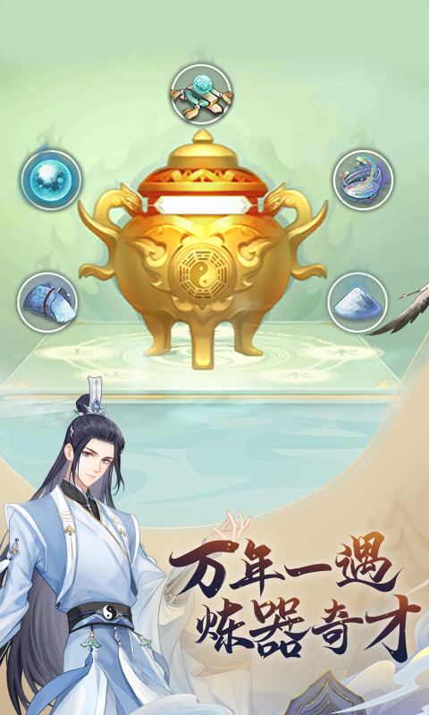 魔天记游戏最新版截图2
