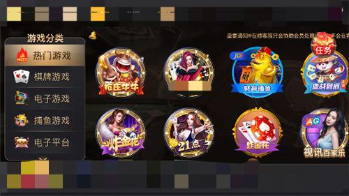 盛世棋牌2二维码截图1