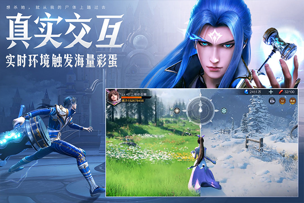 斗罗大陆魂师对决截图1