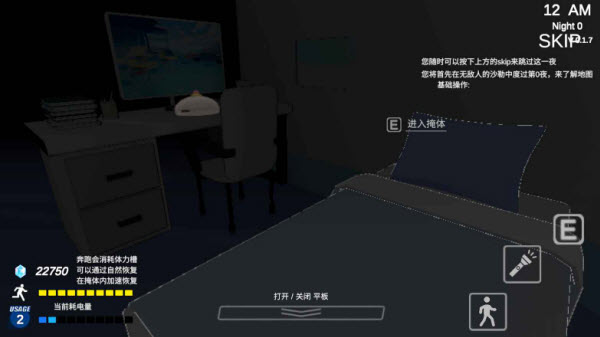 夏莱的午夜后宫2截图7