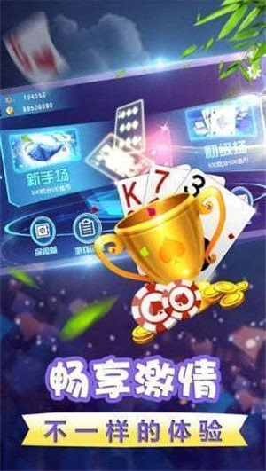 《欢乐斗牛》腾讯截图1