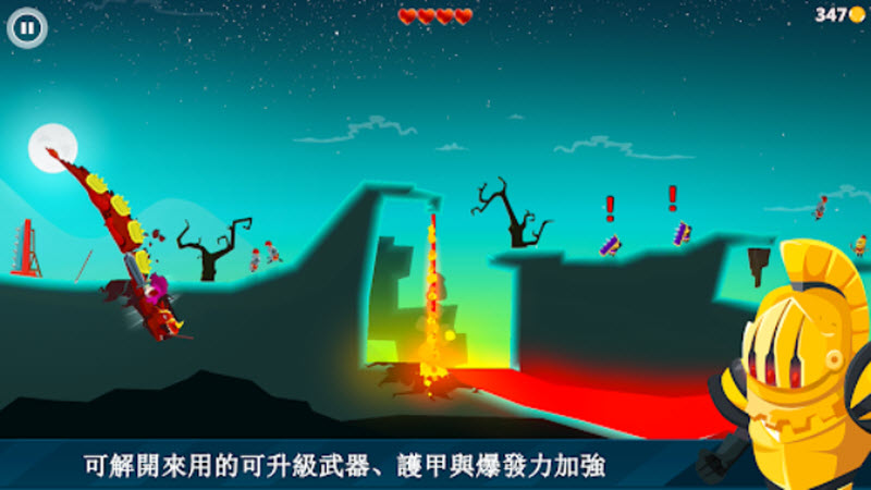 龙之丘截图4