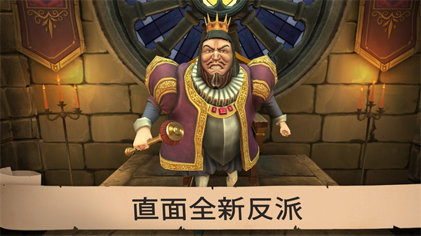 愤怒的国王正版截图1