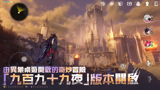 异环港澳台服截图2