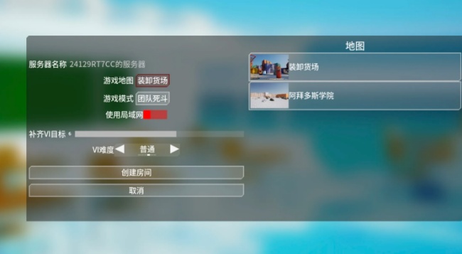 bluearena截图2