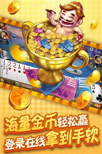 三张牌免费2023官方版截图1