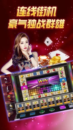 49005.0cm摇钱树棋牌截图3