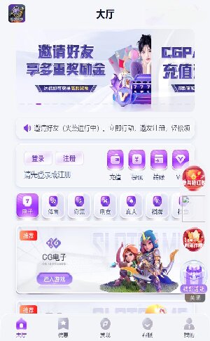 征途国际zt666APP免费截图2