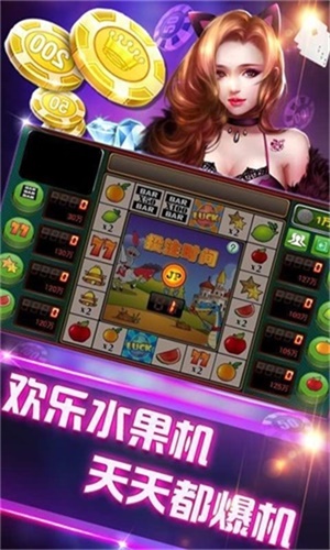 琼崖海南麻将官方旧版截图1