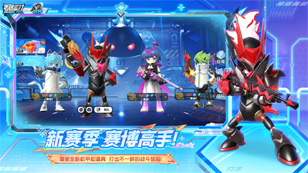 香肠派队截图5