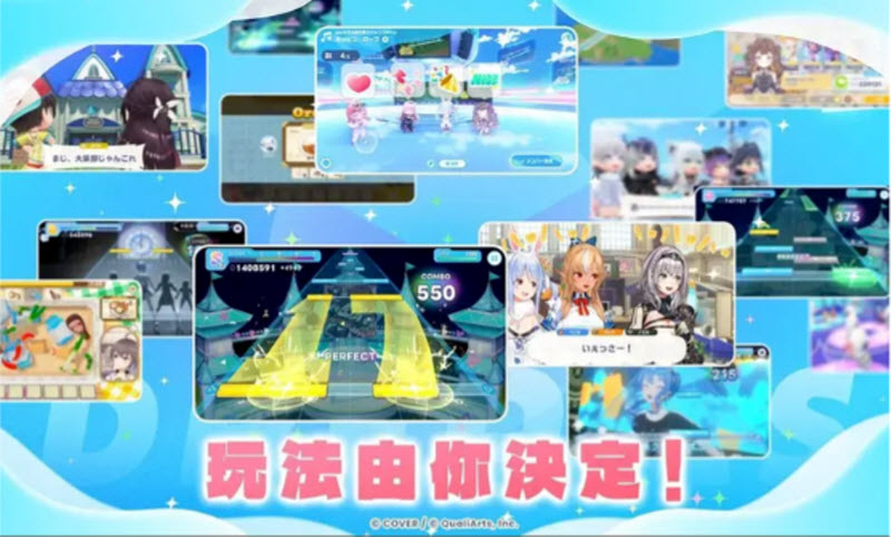 hololive梦想协奏曲截图5
