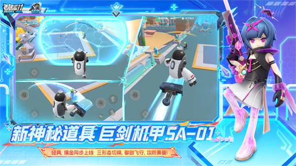 香肠派队截图3