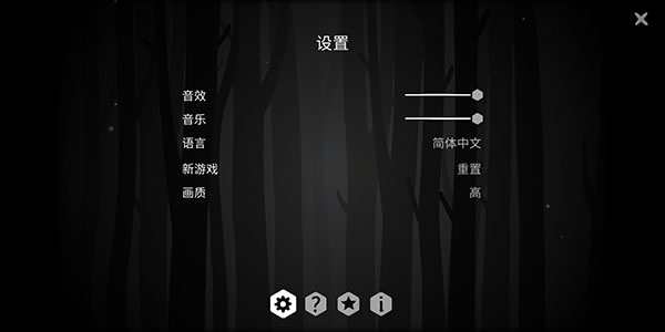 锈湖内心的过去截图3