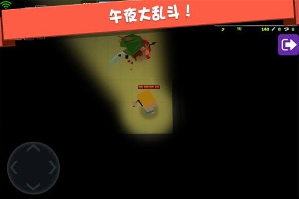 弓箭手大作战截图2