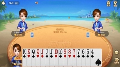 167棋牌安卓版截图3