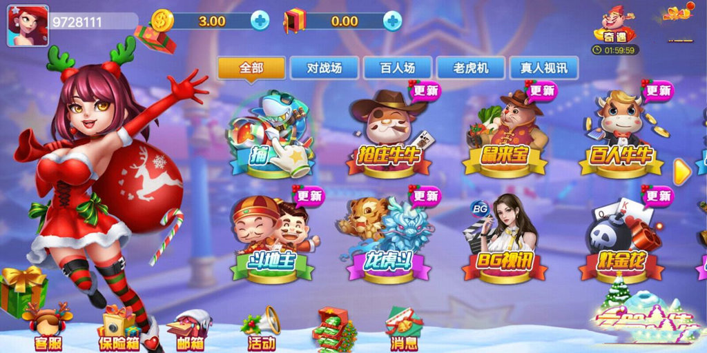 钟意棋牌安卓版app截图1