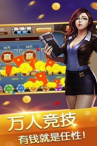 单机跑得快棋牌截图1