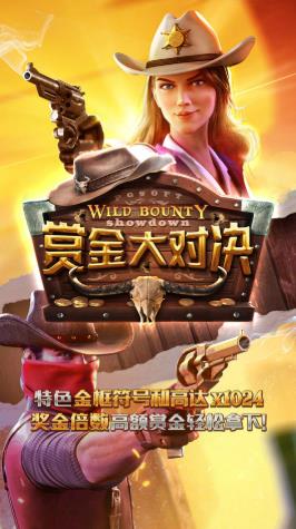 wt168.ccPG模拟器免费版pgsof截图1