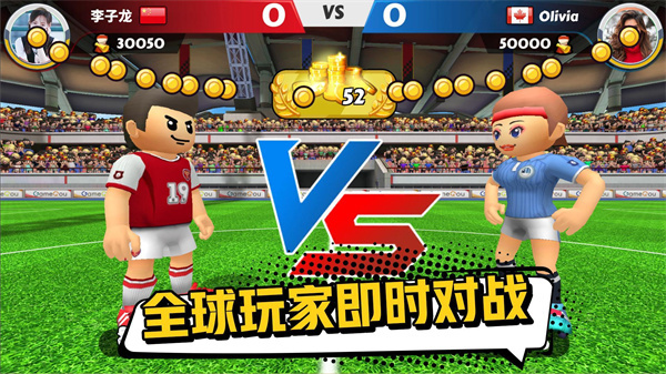 点球达人2游戏截图1