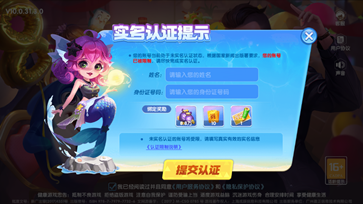 农家斗地主赚钱版正版截图3