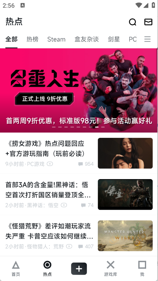 小黑盒截图1