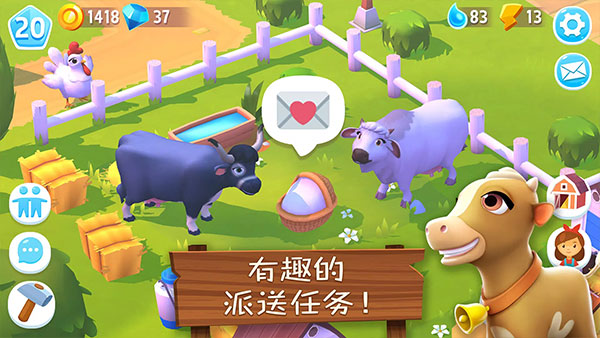 农场小镇3截图4
