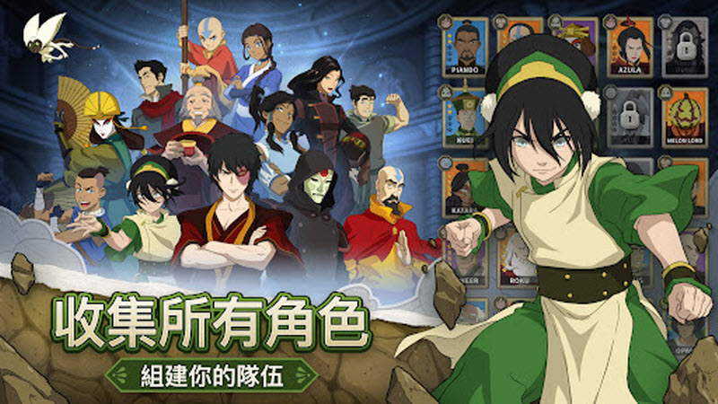 阿凡达领域冲突截图2