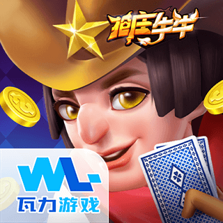 瓦力棋牌最新版本截图2