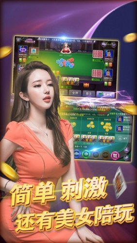 非凡炸金花2025截图2