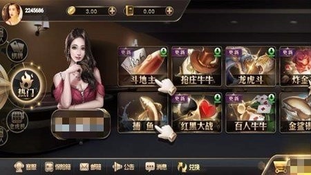 王道棋牌官方版正版截图2