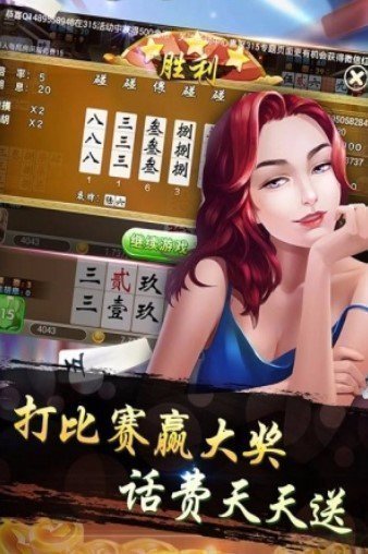 快玩炸翻天最新版截图1