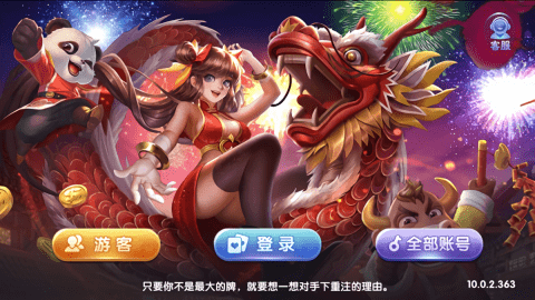63game官方版旧版截图1