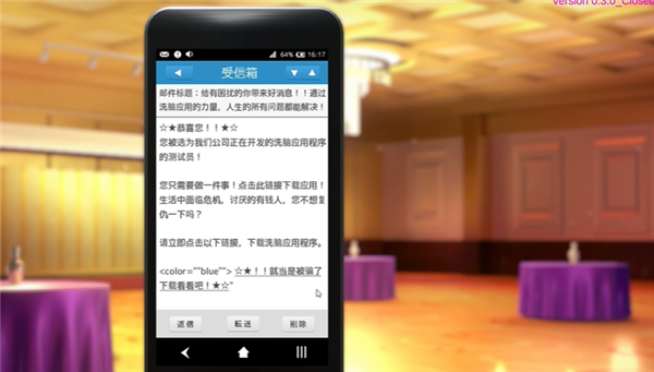 催眠hypnoapp2截图1