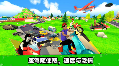 像素城市大乱斗截图3