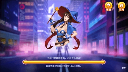 当红棋牌正式手机版截图1