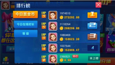 小小仙炉棋牌截图2