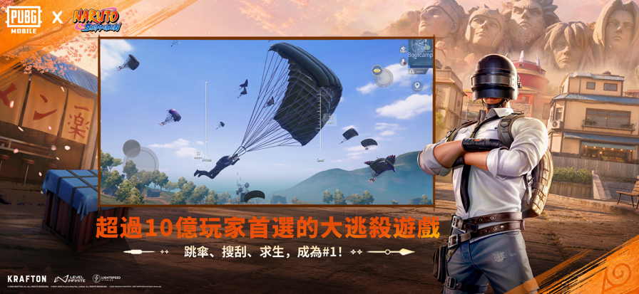 pubg国际服手游截图6