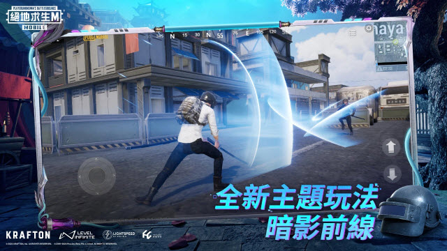 绝地求生体验服截图2