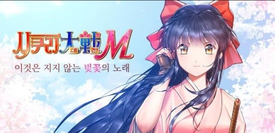 樱花大战截图4