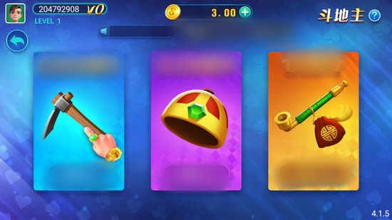 瑞赢棋牌最新版截图2