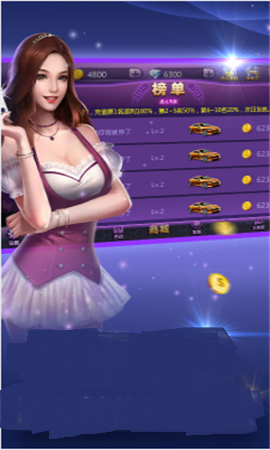 老款8090街机麻将免费截图2