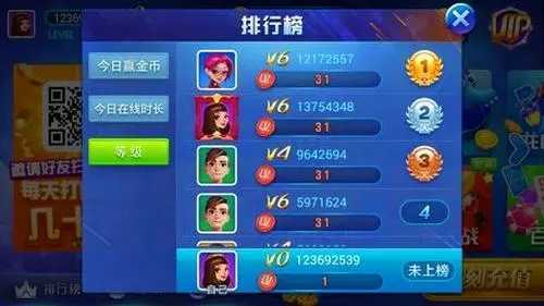 蔚蓝棋牌老版本玩法截图1