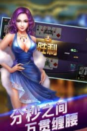 金花三张牌免费版游戏最新版截图1