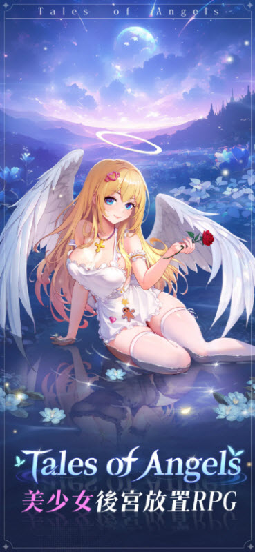 魔姬契约截图1